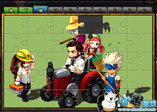 DNF十周年庆典拼图怎么玩 dnf10周年全部拼图攻略 DNF十周年庆典拼图怎么玩 dnf10周年全部拼图攻略