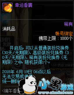 dnf��������ֵ������ dnf������������һ��