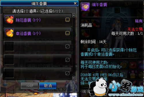 dnf��������ֵ������ dnf������������һ��