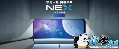 vivo NEX手机外形曝光:放弃没有刘海 近乎100%全面屏 弹出式镜头 vivo NEX手机外形曝光:放弃没有刘海 近乎100%全面屏 弹出式镜头
