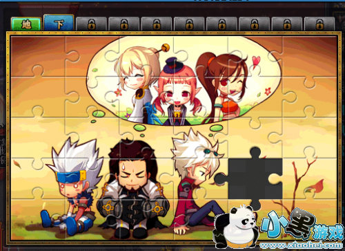 DNF十周年庆典拼图怎么玩 dnf10周年全部拼图攻略 DNF十周年庆典拼图怎么玩 dnf10周年全部拼图攻略