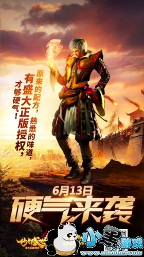 ������ʢ��2��6��13��ȫ�����׷�������6���ع鴫�������