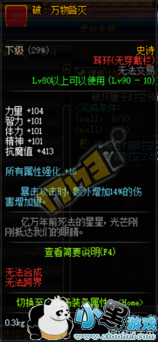 dnf��ʱ��֮ս�����ɾ�������һ�� dnf��ʱ�ո������Դ�ȫ