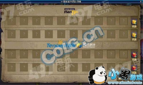 DNF十周年官方团队贺电活动攻略:必看活动内容奖励汇总 DNF十周年官方团队贺电活动攻略 DNF十周年官方团队贺电活动内容奖励一览大全汇总