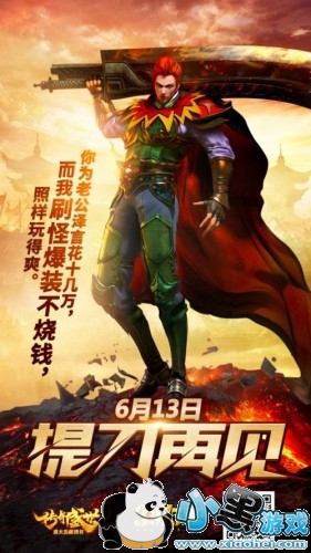 ������ʢ��2��6��13��ȫ�����׷�������6���ع鴫�������