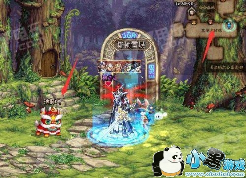 DNF瑞狮6月6日-6月17日位置大全:必看瑞狮最新位置在哪里 DNF瑞狮6月6日-6月17日位置大全合集 DNF瑞狮最新6月6日-6月17日位置在哪里