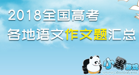 2019ȫ�����߿�������Ŀ���� �Һ�2035�и�Լ