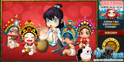 DNF十周年庆典拼图怎么玩 dnf10周年全部拼图攻略 DNF十周年庆典拼图怎么玩 dnf10周年全部拼图攻略