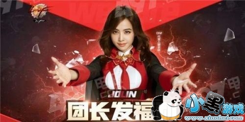 DNFJolin�ų���������ô��/������ DNFJolin�ų�Buff�ƺ���ȡ��ַ����/�ٷ���ȡ��ַ