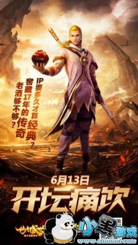 ������ʢ��2��6��13��ȫ�����׷�������6���ع鴫�������