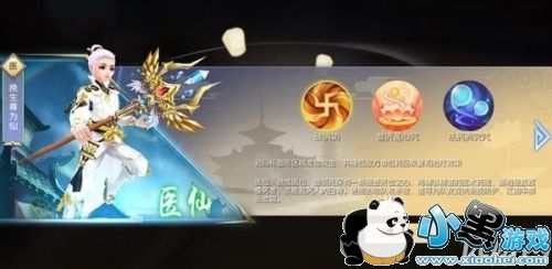 �����⴫����תְѡ�ĸ�ְҵ�� �����⴫����תְ����ְҵ����