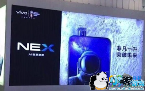 vivo APEX测评一览 vivo APEX使用起来怎么样 vivo APEX测评一览 vivo APEX使用起来怎么样