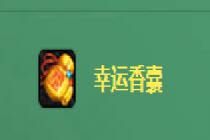 DNF���������ܿ���ʲô DNF�������һ�ȡ���߸���ͼ������