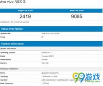 vivo NEXS�ֻ��ܷ����ܶ��٣�vivo NEXS�ֻ��ܷ������ع�һ��
