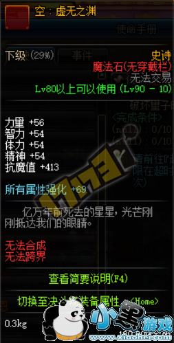 dnf��ʱ��֮ս�����ɾ�������һ�� dnf��ʱ�ո������Դ�ȫ