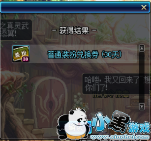 dnf��������ֵ������ dnf������������һ��