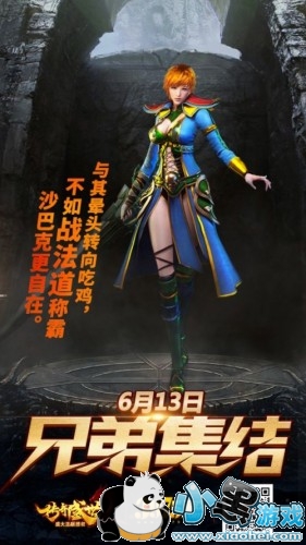 ������ʢ��2��6��13��ȫ�����׷�������6���ع鴫�������