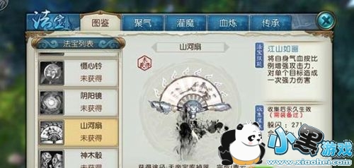 诛仙手游隐藏任务有哪些 诛仙手游50个隐藏任务介绍 诛仙手游隐藏任务有哪些 诛仙手游50个隐藏任务介绍