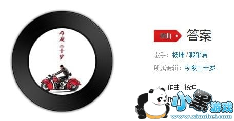 抖音喷香水的歌叫什么 抖音喷香水背景音乐是什么 抖音喷香水的歌叫什么 抖音喷香水背景音乐是什么