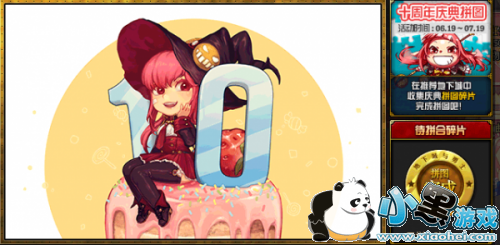 DNF十周年庆典拼图怎么玩 dnf10周年全部拼图攻略 DNF十周年庆典拼图怎么玩 dnf10周年全部拼图攻略