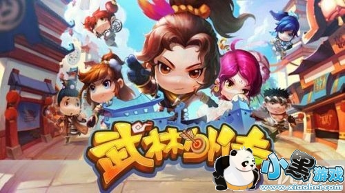 武林外传手游采花贼在哪 采花贼刷新时间及地点介绍 武林外传手游采花贼在哪 采花贼刷新时间及地点介绍