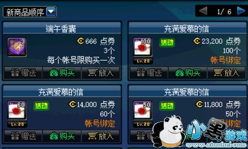 dnf��������ֵ������ dnf������������һ��