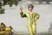 ���������̼�ս���°汾����������ô�� ���������̼�ս���������ƹ���