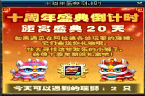 DNF6��14����ʨλ������ 6.14��ʨNPCλ�ý���