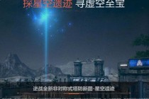 ��ս�ǿ��ż�������ô�� ��ս�ǿ��ż������淨����