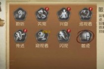 �����˸��伣������ô�� ���������伣����