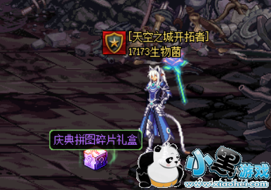 dnfʮ�������ƴͼ���� dnfʮ����ƴͼ������ʲô