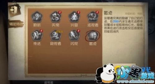 �����˸��伣������ô�� ���������伣����