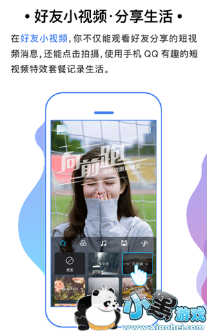 QQСƵ ƻ/׿QQСƵһ