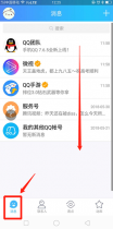 QQ����С��Ƶ������� ƻ��/��׿QQ����С��Ƶ���һ��