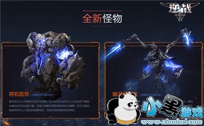 逆战星空遗迹副本怎么打 逆战星空遗迹副本玩法解析 逆战星空遗迹副本怎么打 逆战星空遗迹副本玩法解析