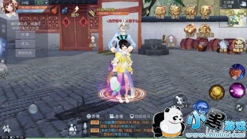 武林外传手游侠影123隐藏任务怎么做 武林外传手游侠影获得方法攻略 武林外传手游侠影123隐藏任务怎么做 武林外传手游侠影获得方法攻略