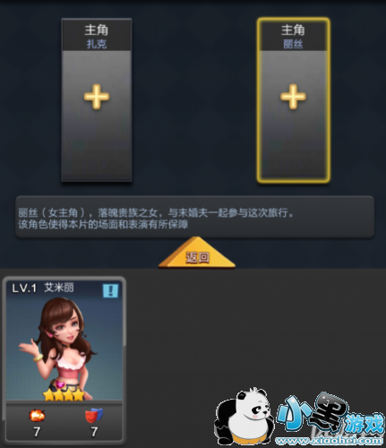 票房大卖王新手怎么拍摄 票房大卖王新手拍摄方法介绍详解 票房大卖王新手怎么拍摄 票房大卖王新手拍摄方法介绍详解