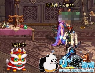 dnf6月8日瑞狮npc位置在哪 dnf瑞狮位置图一览 dnf6月8日瑞狮npc位置在哪 dnf瑞狮位置图一览