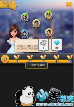 票房大卖王拍摄许可证怎么获得 票房大卖王拍摄许可证获得途径介绍 票房大卖王拍摄许可证怎么获得 票房大卖王拍摄许可证获得途径介绍