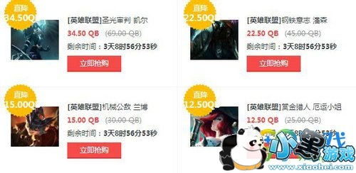 LOL68-611ʱۻַ ӢƤ