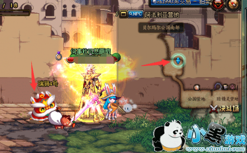 dnf6月9日瑞狮位置在哪 dnf10周年瑞狮位置图汇总 dnf6月9日瑞狮位置在哪 dnf10周年瑞狮位置图汇总