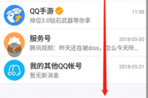 QQ����С��Ƶ�����￴ QQ����С��Ƶ��ڲ������