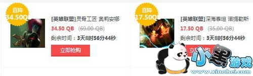 LOL68-611ʱۻַ ӢƤ