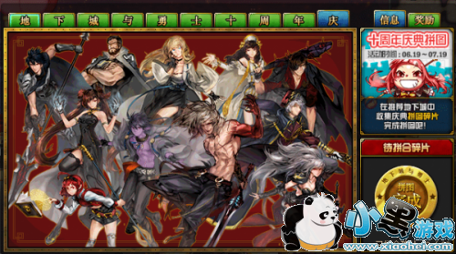 ȫdnfʮƴͼ ƴͼȷƴ