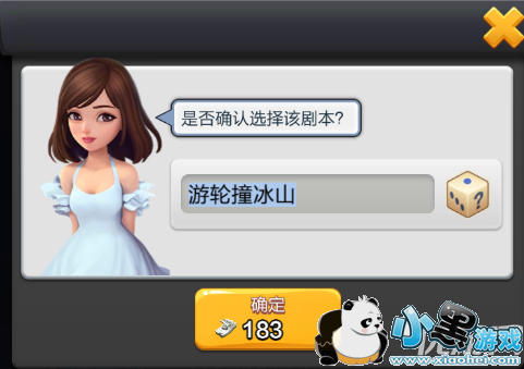 票房大卖王新手怎么拍摄 票房大卖王新手拍摄方法介绍详解 票房大卖王新手怎么拍摄 票房大卖王新手拍摄方法介绍详解