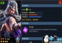 ��ѪȾ���ۡ�ӥ���ǹ�����֮�� �񽫹���֮˾��ܲ