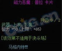 dnf������ħ������Ƭ������ô����Ϊ������ô���