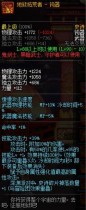 DNF��ʱ��֮ս�������� dnf��ʱ��֮ս�������Խ��� 