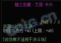 dnf��֮��ħ��ɭ��Ƭ������ô����Ϊ������ò���