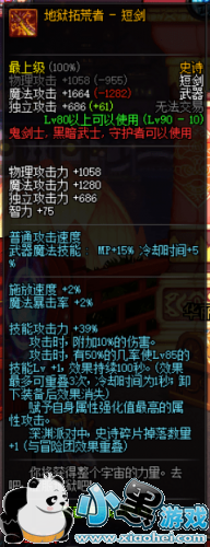 DNF��ʱ��֮ս������ȫ���� dnf��ʱ��֮ս������ȫ���Խ��� DNF��ʱ��֮ս�����ò��ã��ԱȻĹ�ʥҫ���